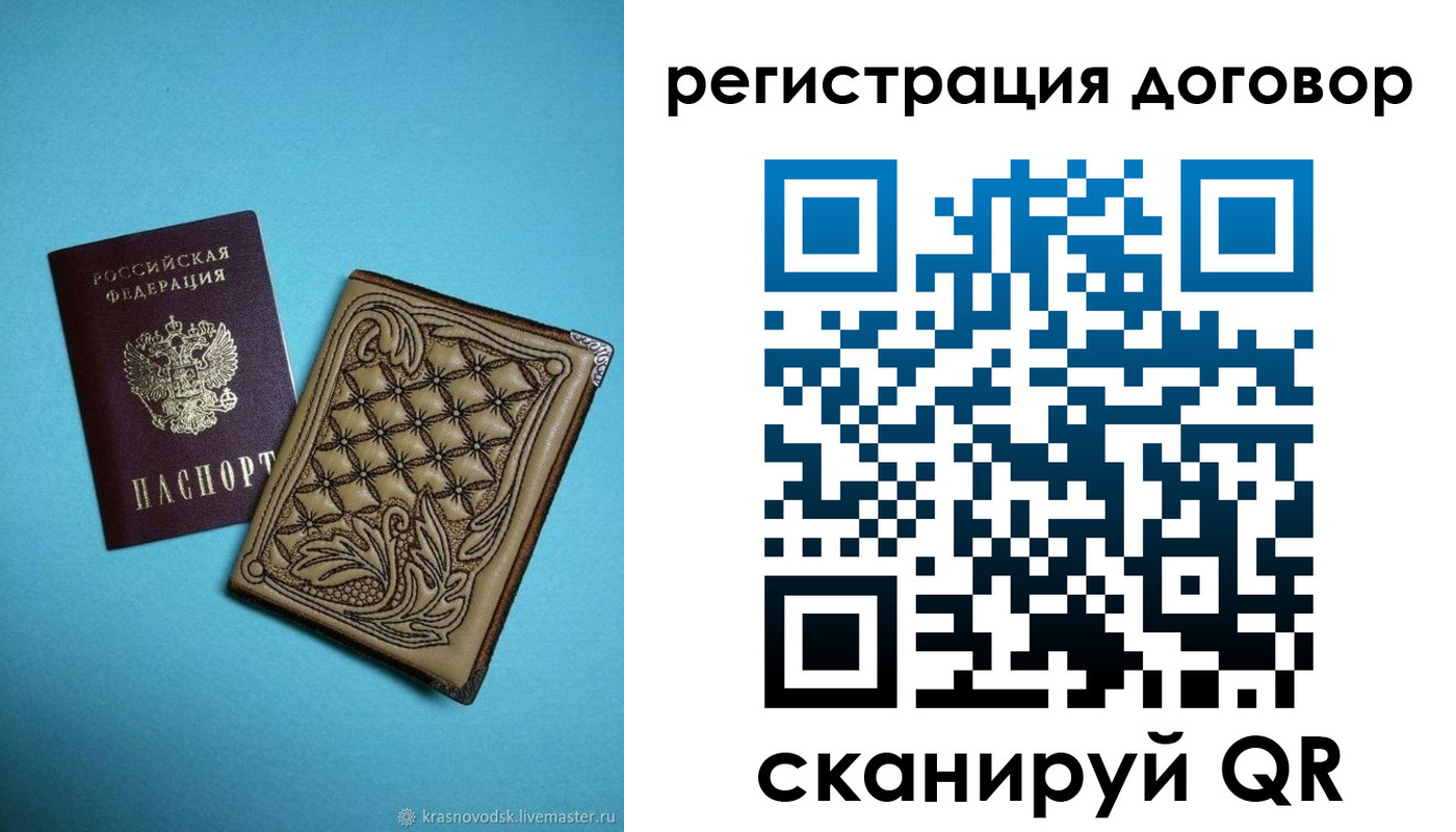 временная регистрация госуслуги в Раменском
