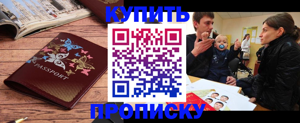 форма 3 в Раменском